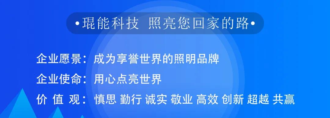 夜间经济成城市经济发展新引擎 琨能光电亮化方案有望迎来新机遇