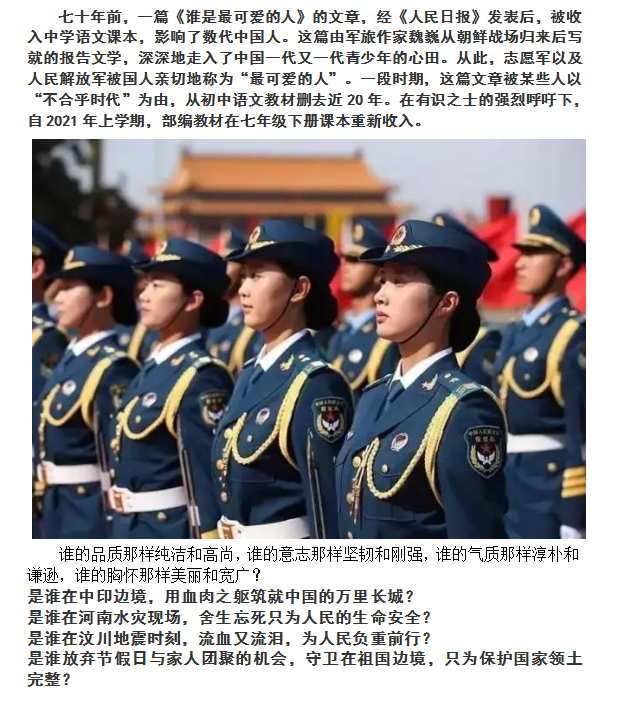 琨能光电热烈庆祝中国人民解放军建军94周年